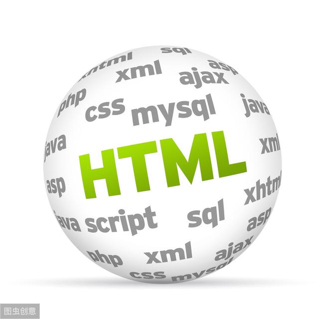 html5标准结构什么是html5