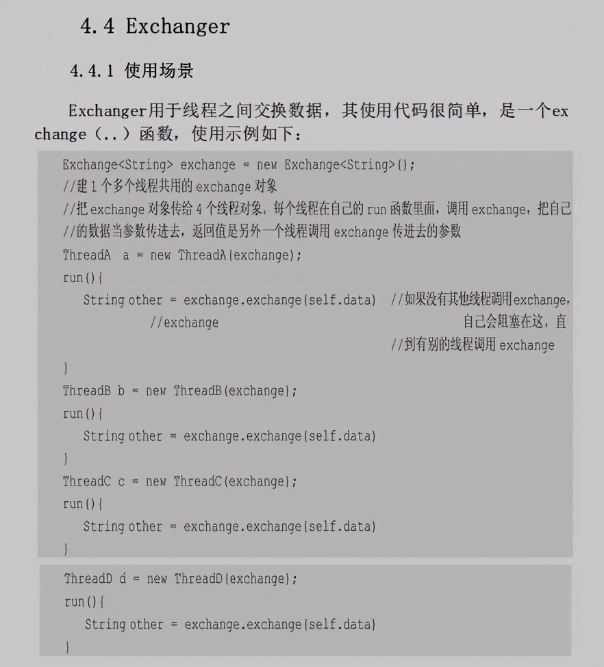 太赞了！美团大牛强推JDK源码笔记，Github已星标58k