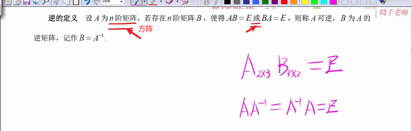 image-20230214225511507