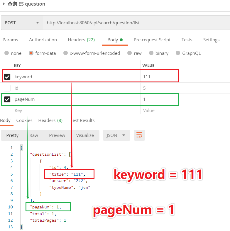 1W字｜40 图｜硬核 ES 实战