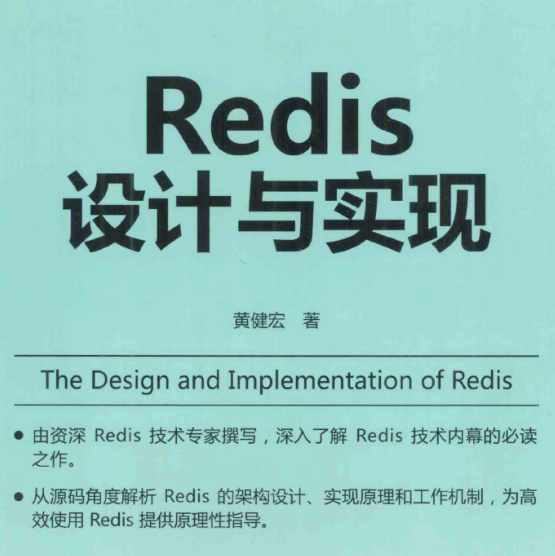 虚惊一场！因为一个“Redis”，我差点卒于美团三面