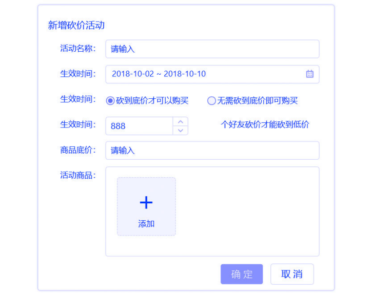 以拼团、砍价、分销为场景的用户增长，裂变和转化才是关键