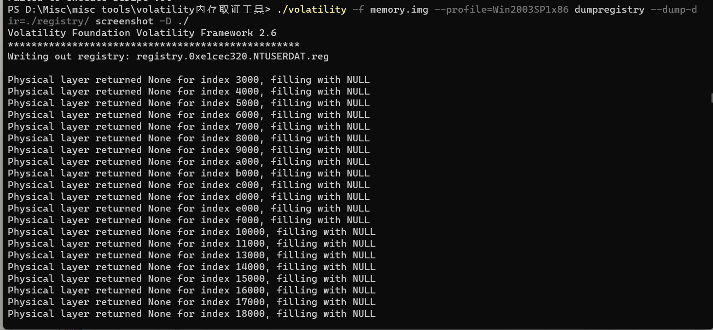 windows下的volatility的内存取证分析与讲解_memory.imgCSDN博客