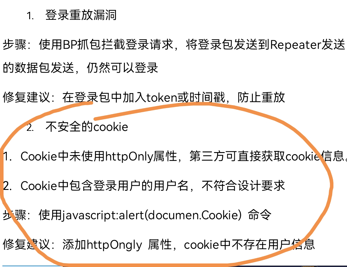 uniGUI学习之Cookie(54)_JAVA