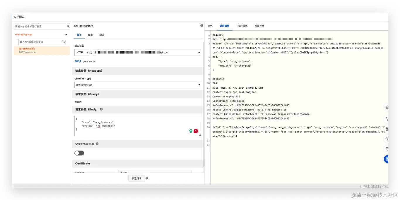 AI助力运维：AIGC在运维领域的应用实践探索_云计算_14