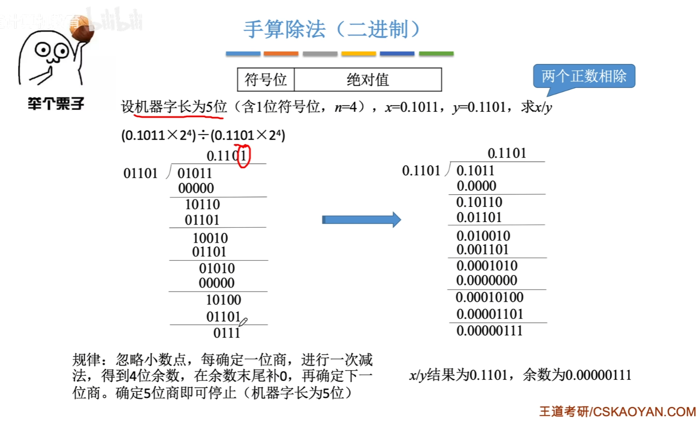 画像-20230526162602569