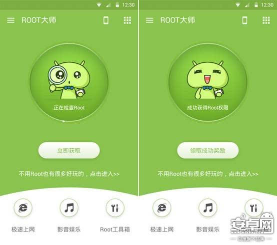 android root大师,安卓Root成难题?ROOT大师帮你一键Root