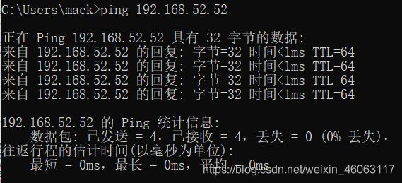 Linux-centos8.1通过进入目录的方式修改ip地址，以及两种模式访问外网_第8张图片