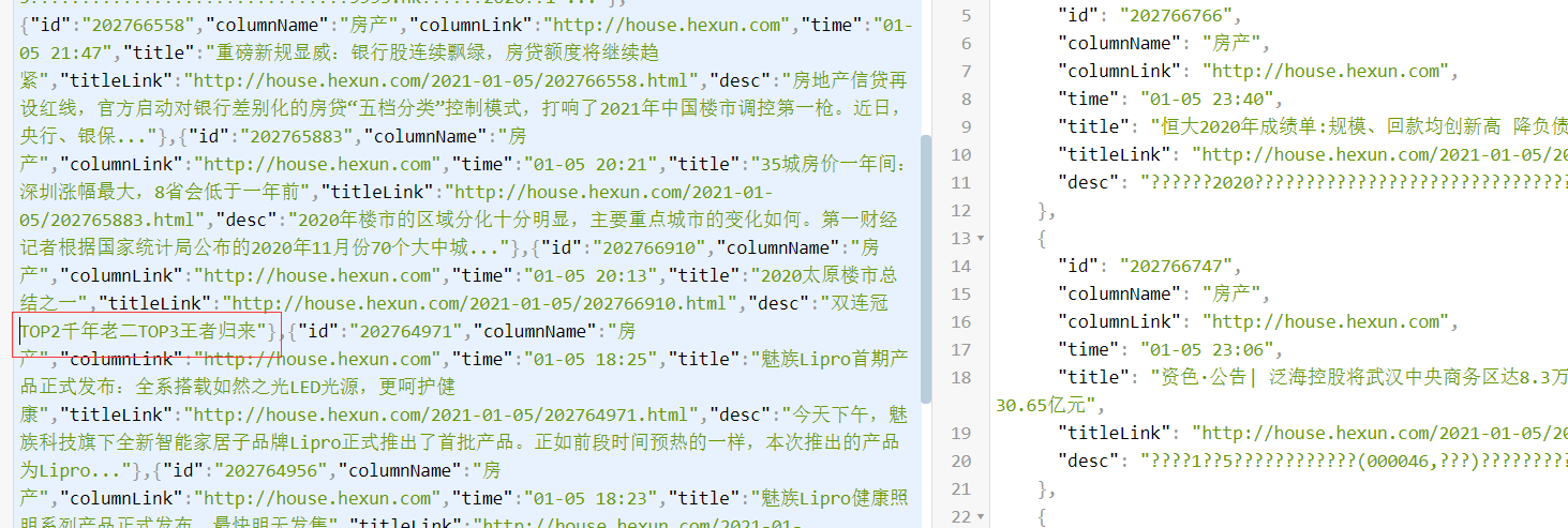image-20210623200751523