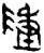 7f66c38086a0ae566b50eff590f66353.png
