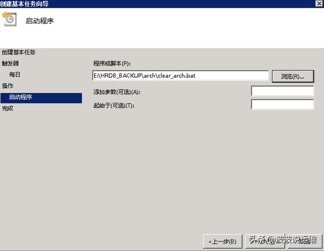 过期oracle归档日志_分享一个winserver自动清理Oracle过期归档日志脚本-CSDN博客