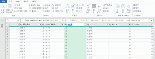 7f6b5a6eb7debda5a690b1a074ca2967.gif