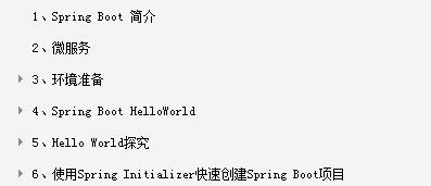 Java程序员极力推荐的springboot全家桶干货系列——收藏必会系列