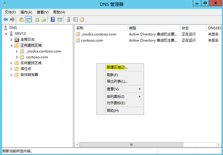 服务器英文名 7f701aba049e9f853df87c3a2683ce5d.png