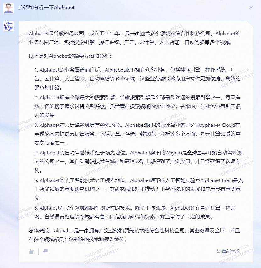 人人都在用的pdf软件，也要接入ChatGPT了