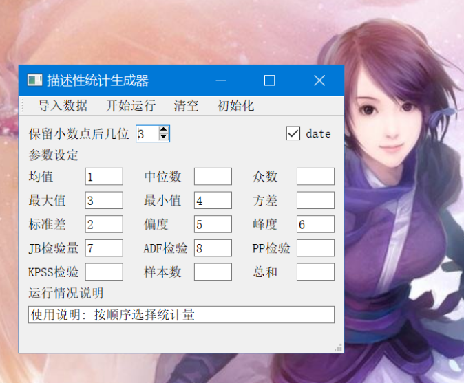 7f734ae252802f5bb051da91d7ad0150.png