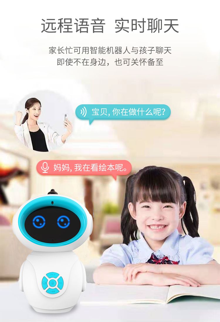 小智机器人型号速抢最后限量500台小谷机器人以旧换新旧款最高可抵60