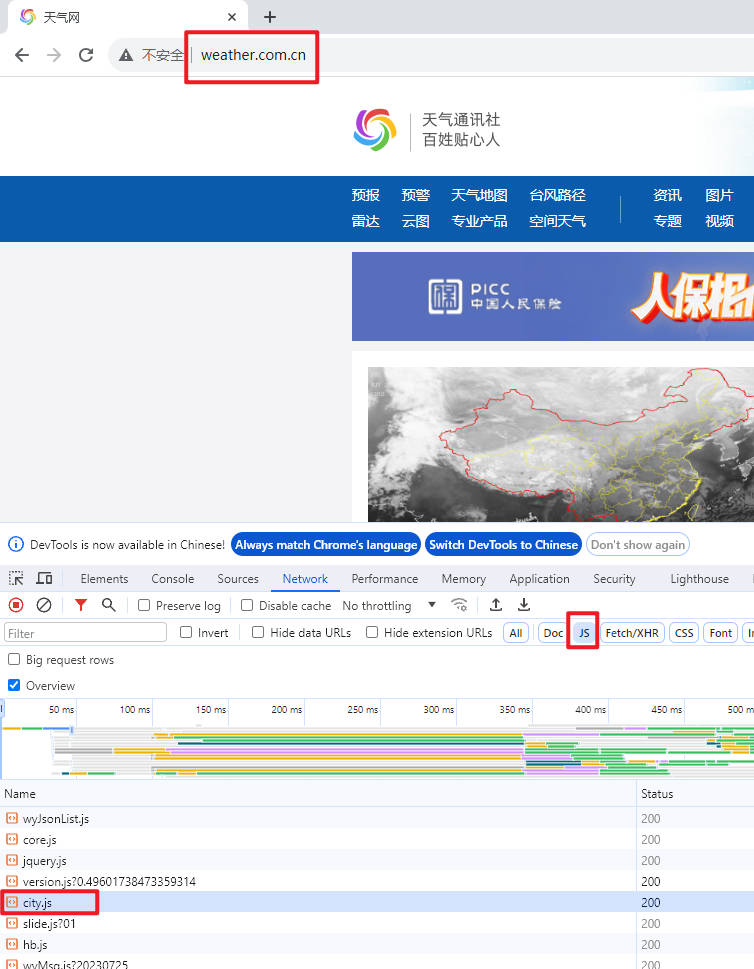 显示所有中国城市需要多少个汉字？