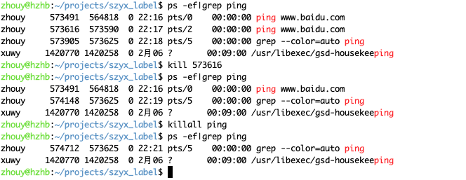 Linux之ping\kill\killall命令