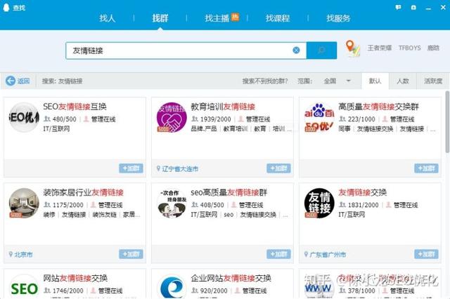 seo每日一贴_?新手如何自学SEO，教程、书籍、工具推荐