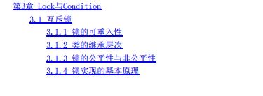 爱了！腾讯T4大牛纯手打388页并发编程神笔记助我进阶