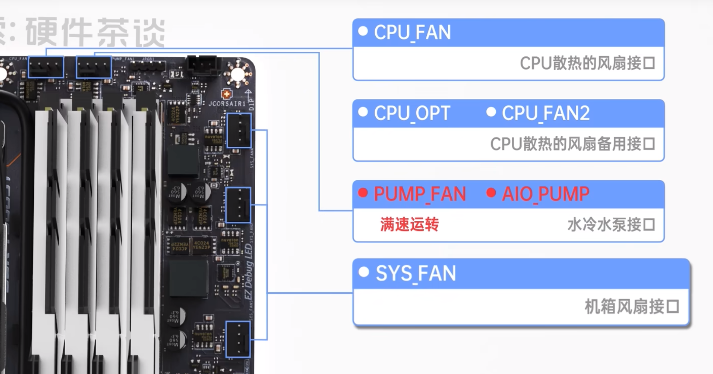 image-20230725075023279