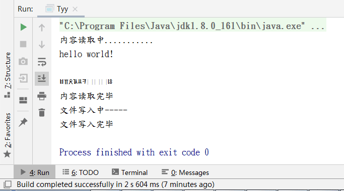 java 文件读写_Java实现文件读取和写入过程解析-CSDN博客