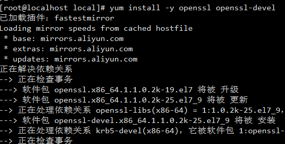 centos安装nginx