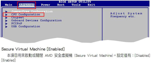 window10华硕计算机主板VT,华硕电脑主板开启VT虚拟化方法详解