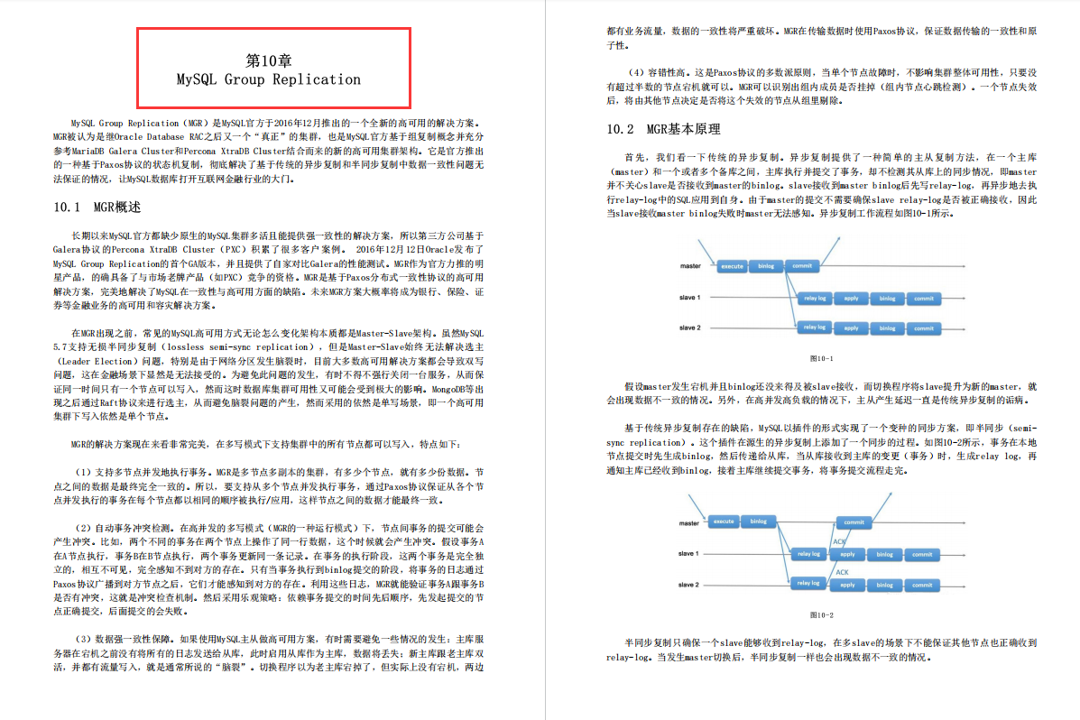 昨天面了个腾讯30k出来的，让我见识到什么叫“精通MySQL调优”