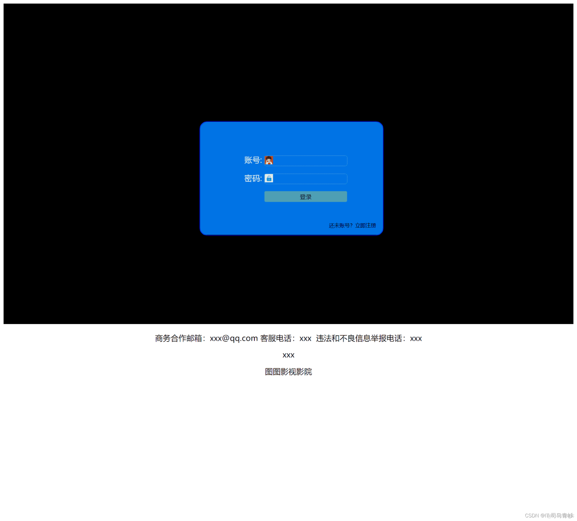 html网页制作代码大全——大学生影视主题网页制作——图图影视影院5页HTML+CSS+JavaScript_css_04