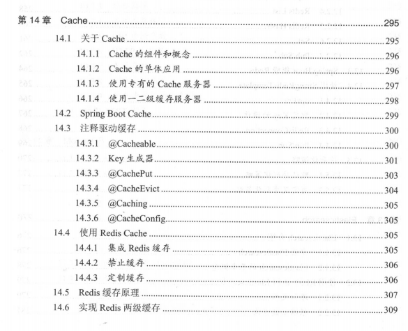 腾讯T8架构师基于SpringBoot2.x搭建分布式架构