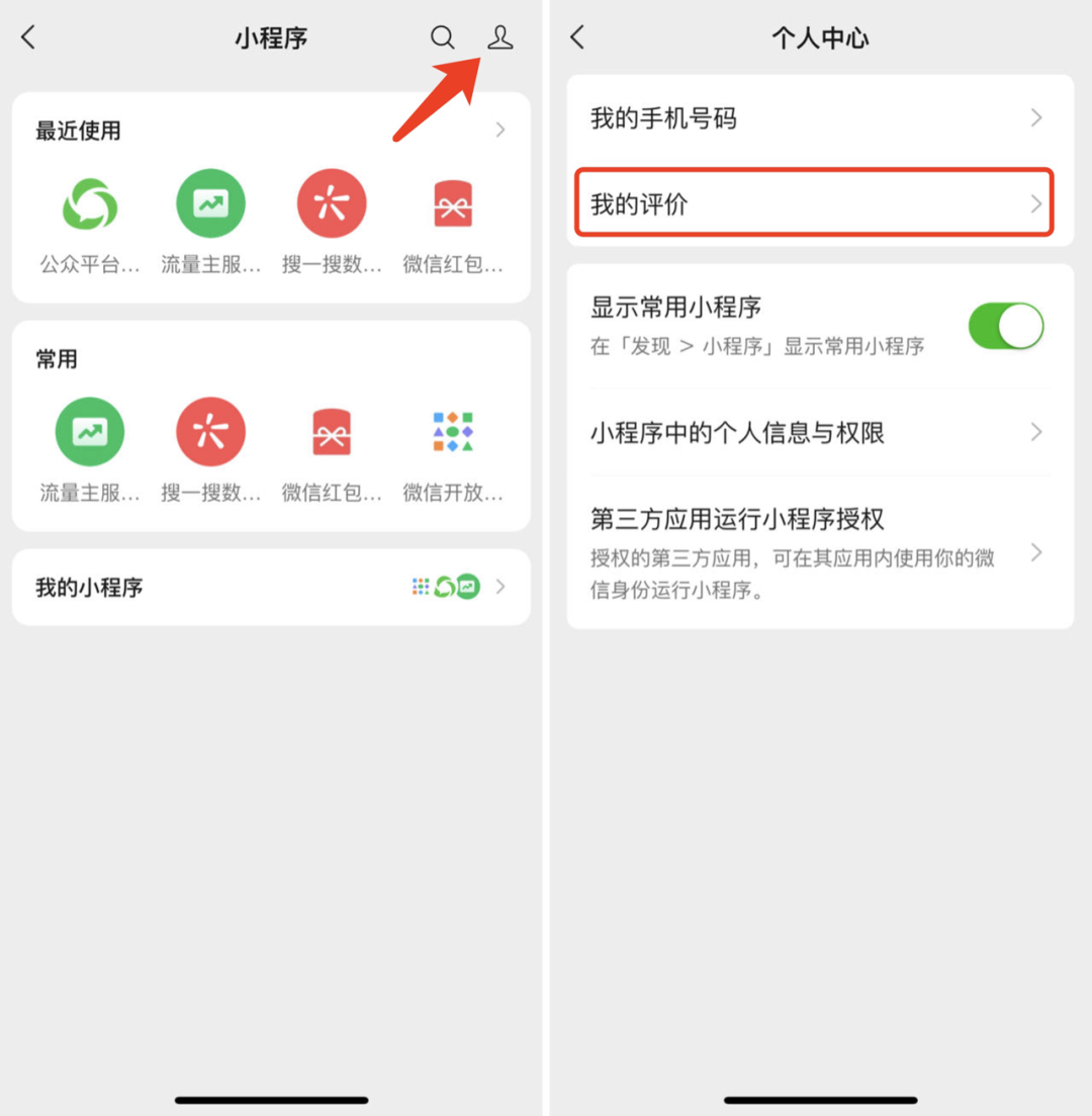 IOS版微信8.0.42正式版已推出：新增多语言“翻译”！