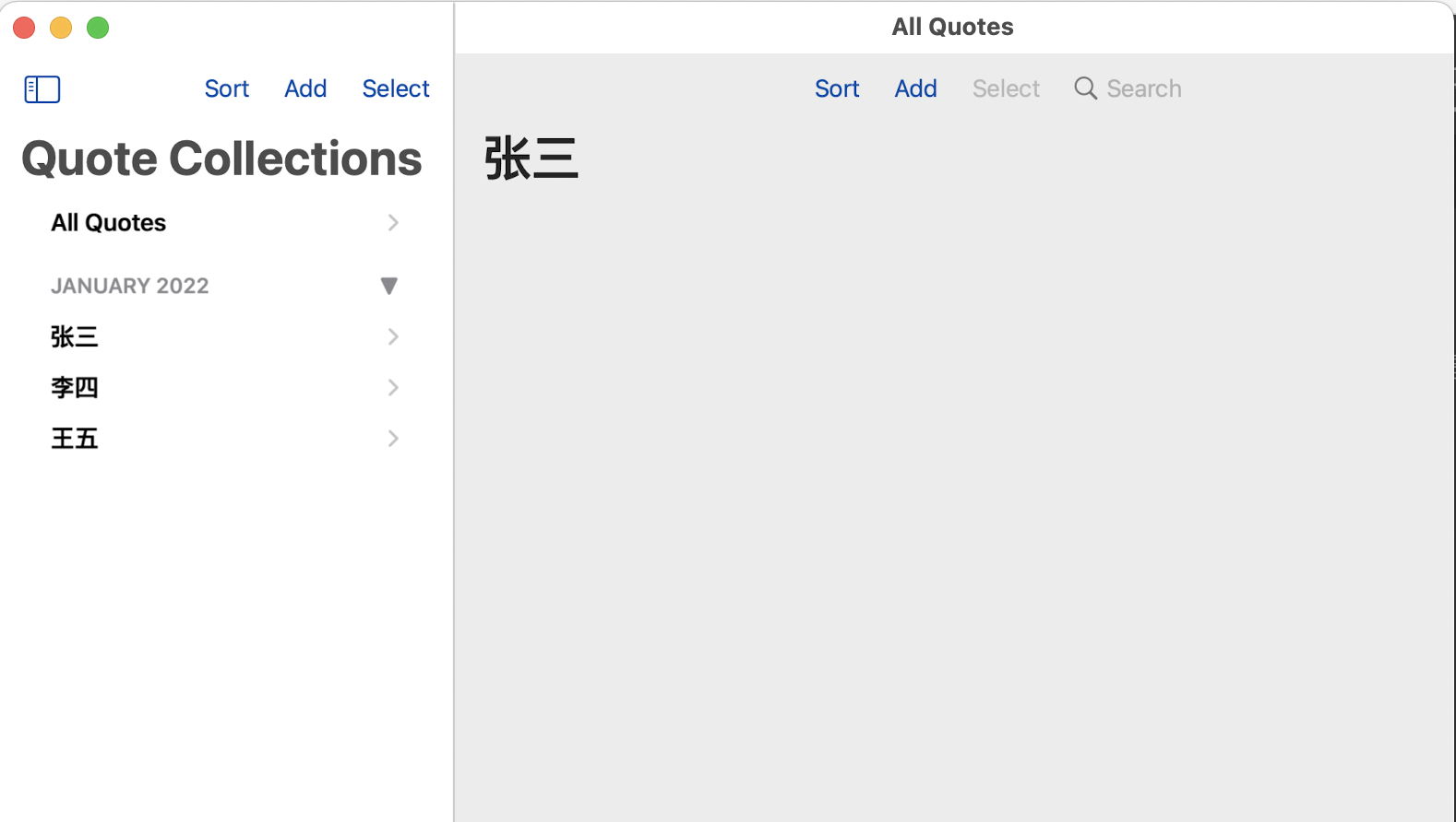 SwiftUI 完整项目大全之完整笔记轻松收集、组织和共享文本的iOS和macOS应用程序