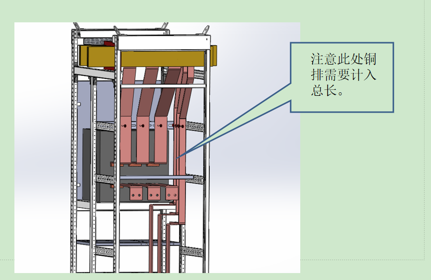 如何計算總和如何計算低壓開關櫃銅排用量這是我見過最通俗漂亮的文章