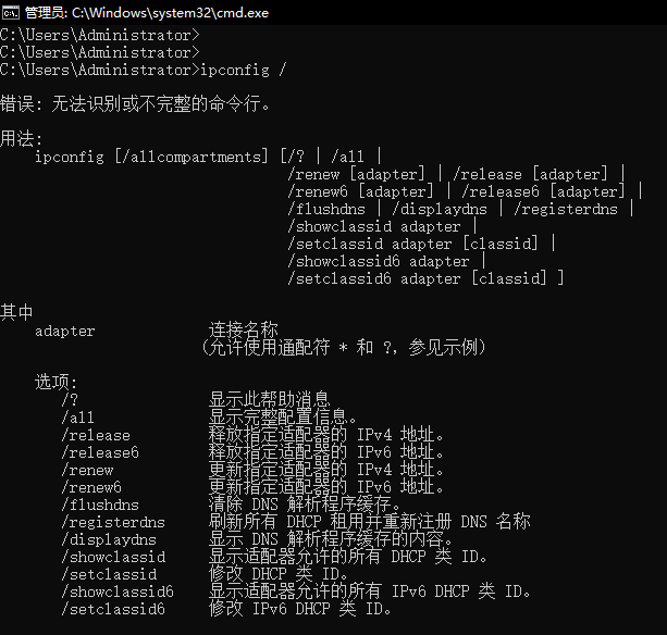 6000字加图文 | 抓包带你深入了解网关到底起什么样的作用？不同网段通信的过程详解