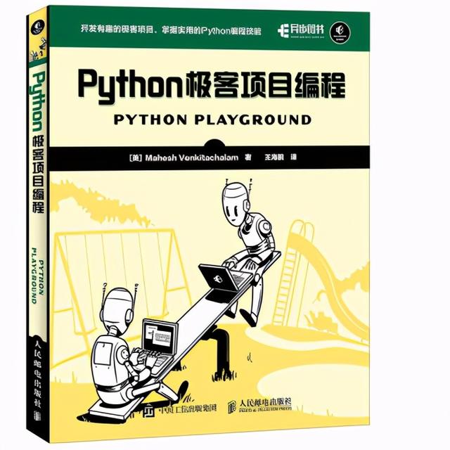 Python从入门到实战，我觉着拥有这三本书很有必要