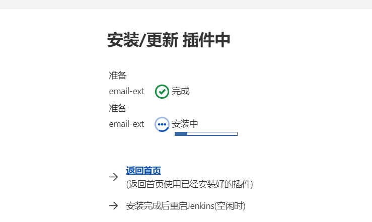 7fba65e46879a6382574716e1db0aa8a - 记一次jenkins发送邮件报错 一直报错 Could not send email as a part of the post-build publishers问题