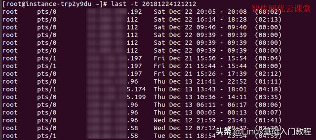 linux audit 日志 查看用户 怎么查看Linux系统用户登录日志