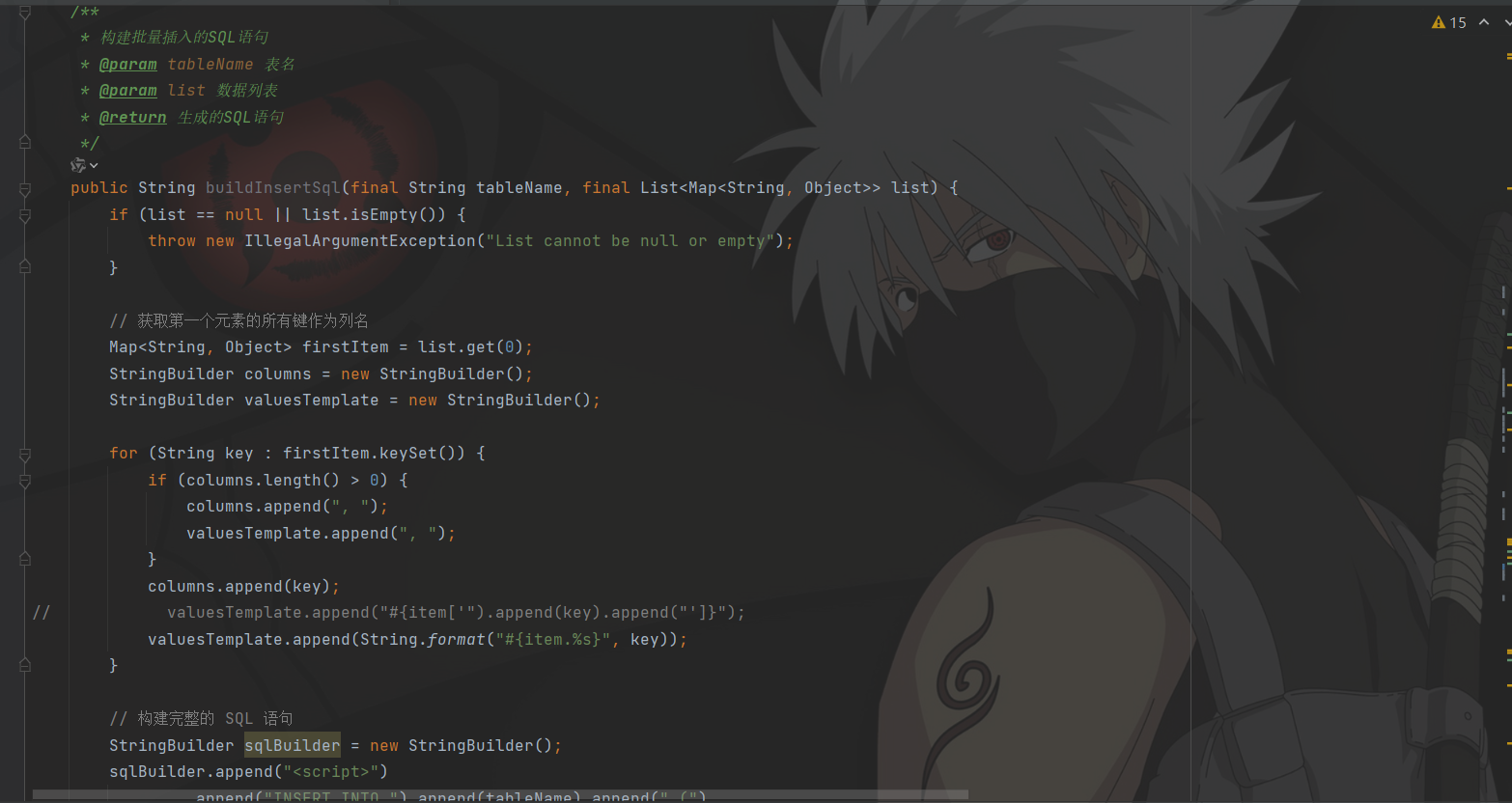 记一次ResultSetMetaData类的getColumnName方法使用踩坑记录_字段_07
