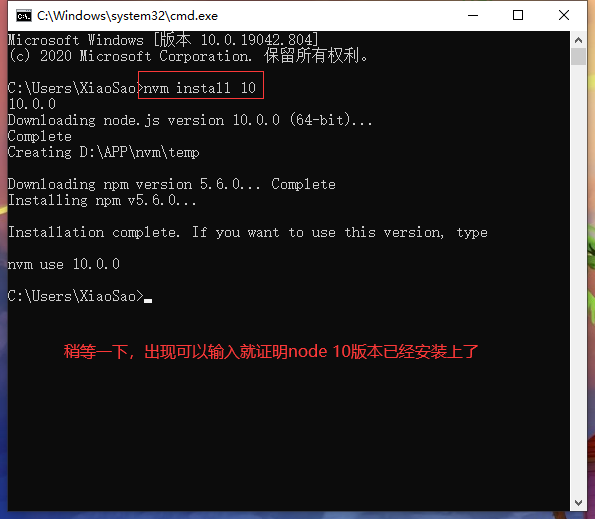 nvm安装 切换Node版本 保姆级教程CSDN博客