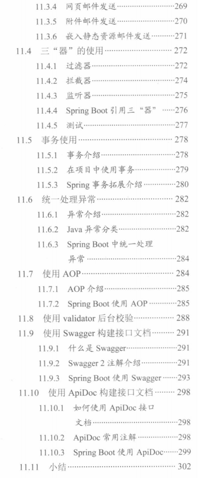 从0到1，决战SpringBoot《Boot 2实战之旅》