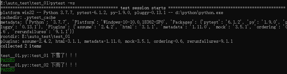 Python测试框架 Pytest —— mock使用（pytest-mock）