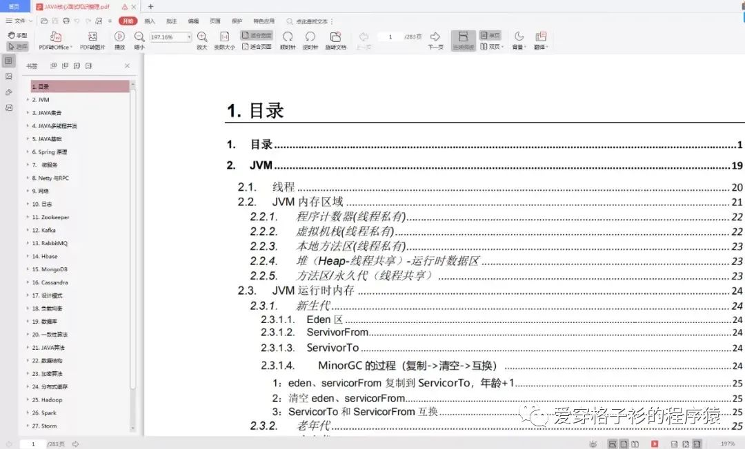 7fc8deb845cc80c31809f9aee8d74708.jpeg