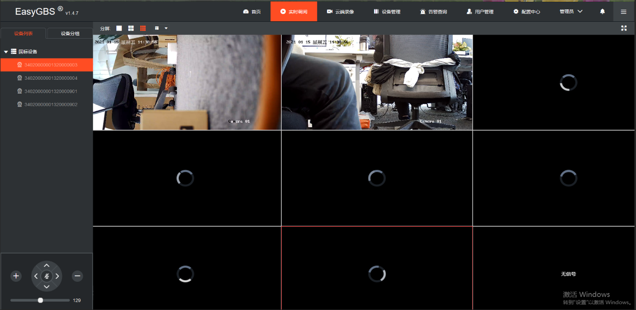 国标gb28181协议视频监控智能分析平台easygbs多分屏视频调阅下只能