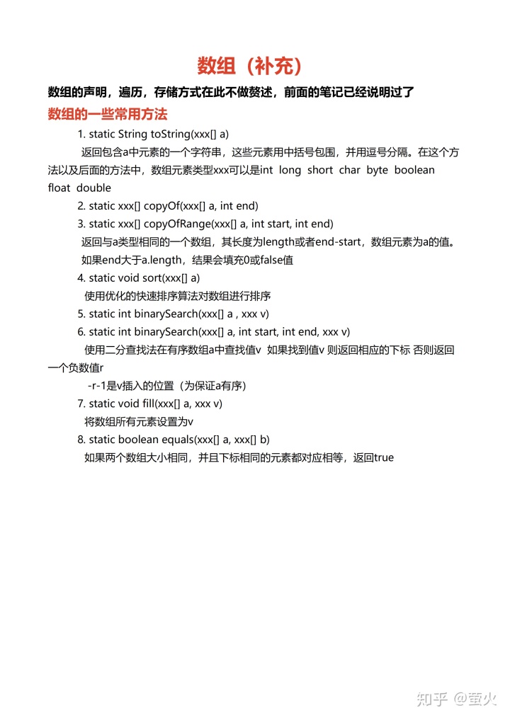 7fcfb7411d41a6faee20850bc4e0f0e9.png