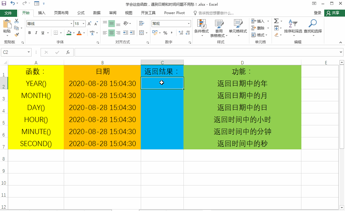 7fd858d820f5a0b73b6deaa1b4c4fa45.gif