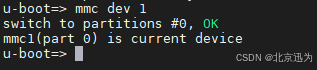 【北京迅为】《i.MX8MM嵌入式Linux开发指南》-第四篇 嵌入式Linux系统移植篇-第六十七章 Uboot编译及移植_环境变量_04