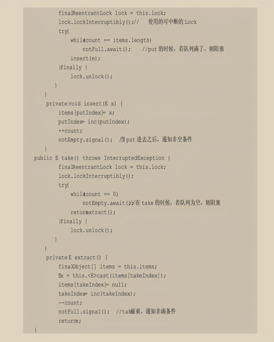 饿了么架构师发布“绝版”Java并发实现原理：JDK源码剖析