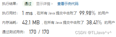 跳跃游戏-力扣55-java动态规划